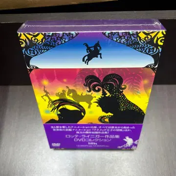 롯데 라이니거 작품집 DVD 컬렉션 (3매 세트)