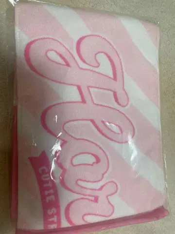 큐스트 사쿠라바 하루카 타월