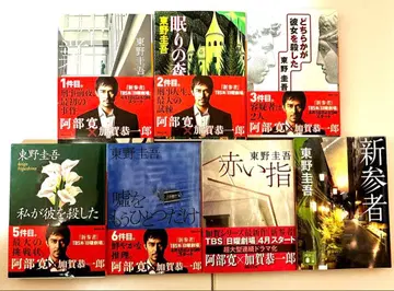 카가 쿄이치로 시리즈