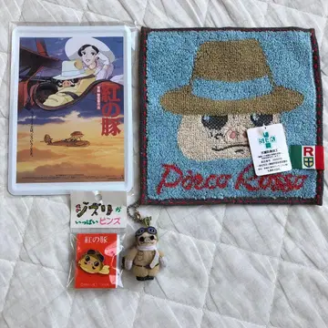 지브리 붉은 돼지 엽서 타월 키링 핀 배지 세트