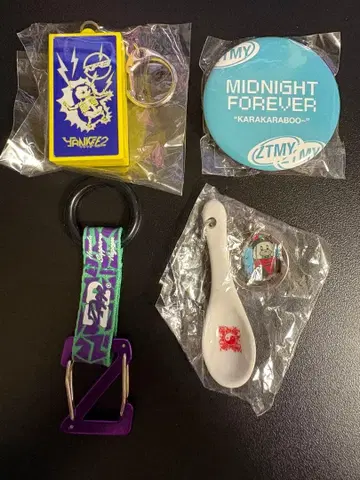 계속 한밤중이면 좋을 텐데. 즈토마요 사랑의 페가수스 키링 가챠 세트