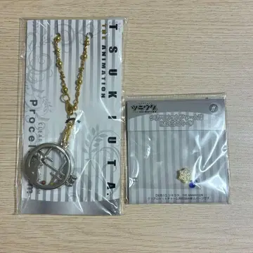 [ 익명 거래 ] 츠키우타. 클리어 로켓 참 프로세라