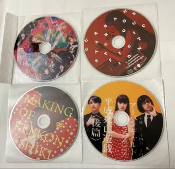 어반가드 회장 한정판 CD DVD