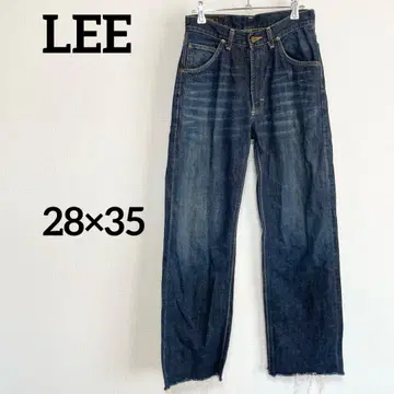 리 스트레이트 데님 네이비 블루 아메카지 빈티지 코디