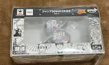 은혼 점프 50주년 로고 기획 vol.4