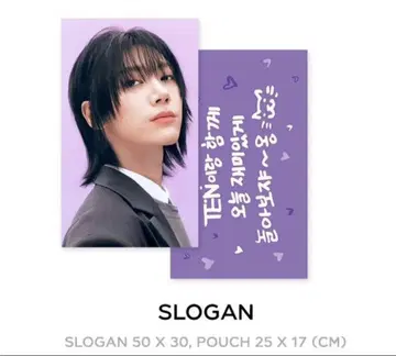 [ 미사용 새상품 ] WayV 텐 1001 솔로 콘서트 슬로건