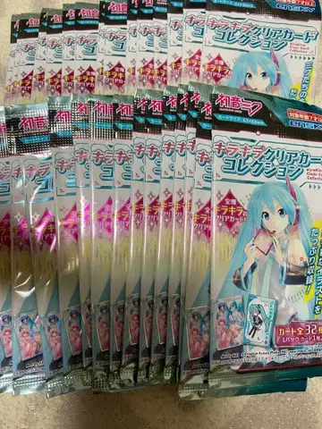 하츠네 미쿠 키라키라 카드 컬렉션