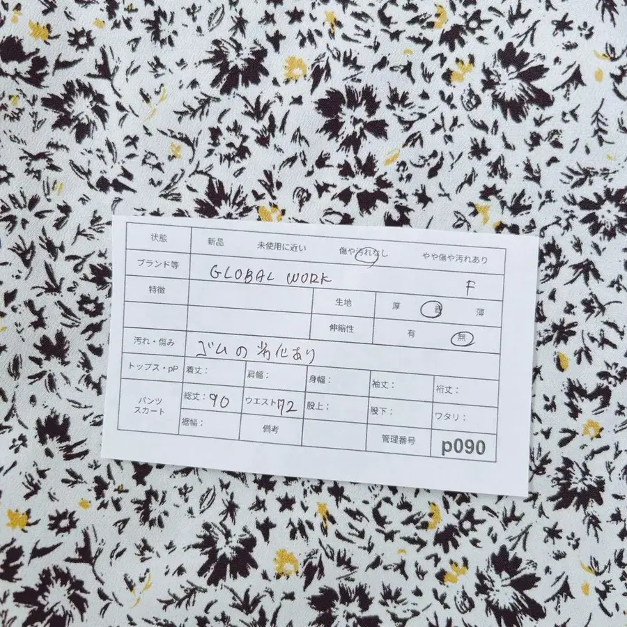 10번째 상품 이미지