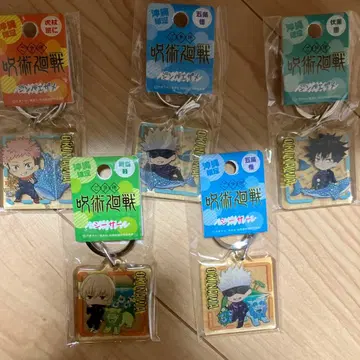 주술회전 아크릴 키링 오키나와 한정판 시사