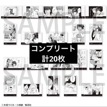 데스노트전 클리어 카드 컴플리트 1box