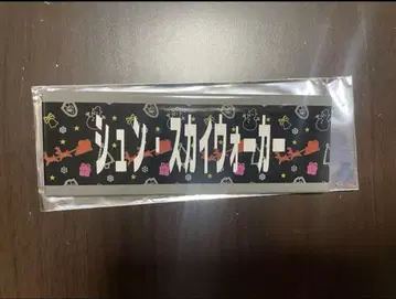 드래곤 게이트 슌 스카이 워커 캔뱃지