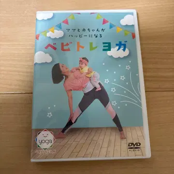 베비토레 요가 DVD