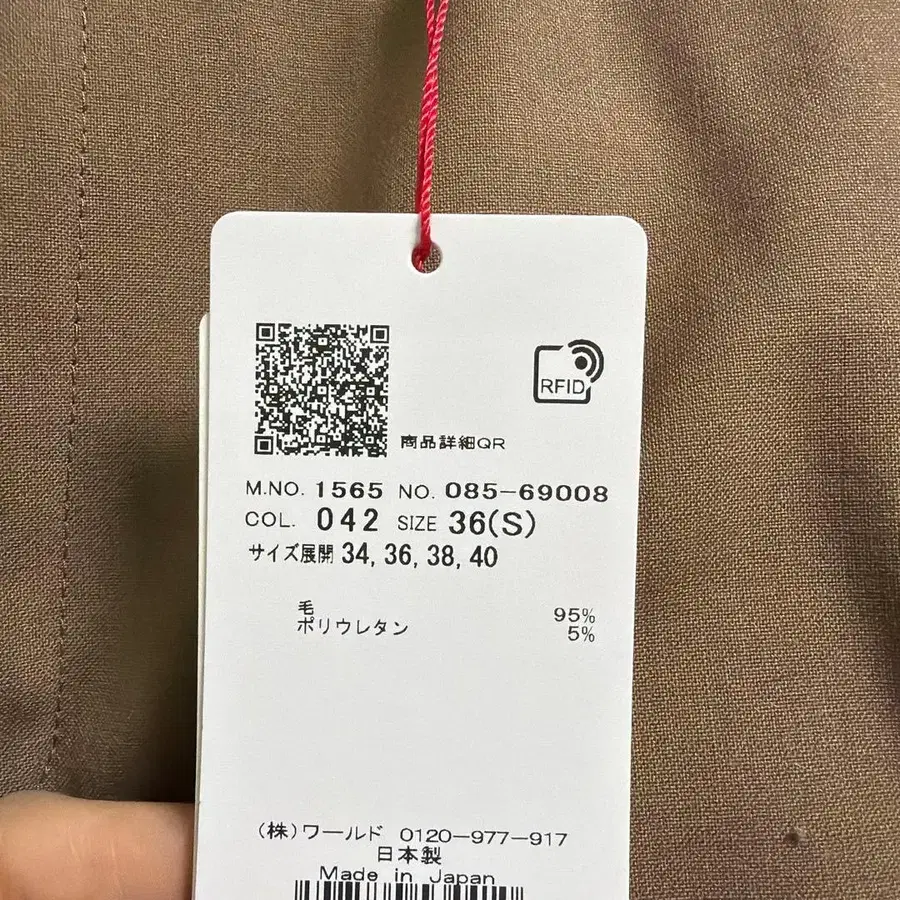 5번째 상품 이미지