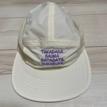 이케지리 하이킹 클럽 제트캡