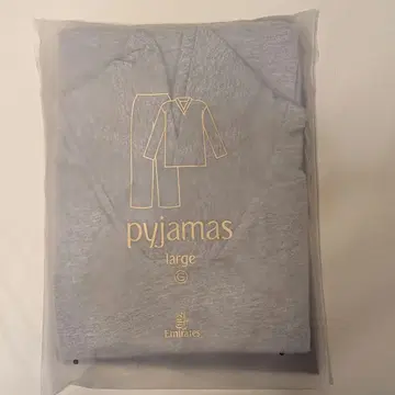 에미레이트 항공 퍼스트 클래스 룸웨어 상하의 라지(L) 미사용 새상품