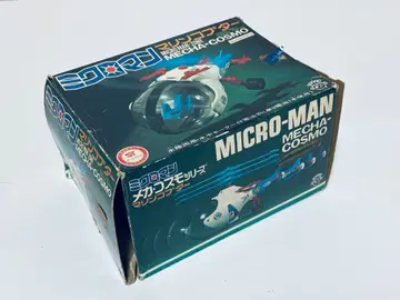 미크로맨 마린 코프터 타카라 메카 코스모 시리즈 1977년 당시 물품