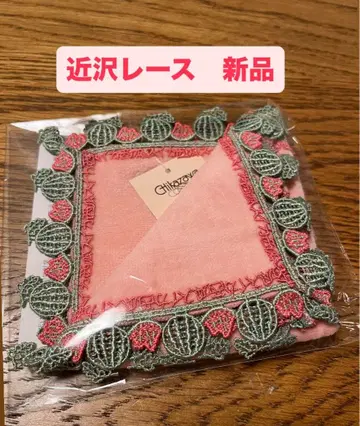 [ 미사용 새상품 ] 긴자와 레이스 타월 손수건 수박 핑크