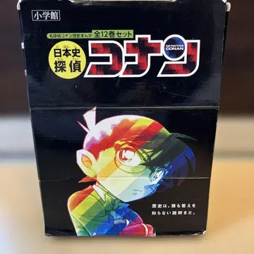 연말 세일 일본사 탐정 코난 (전 12권 세트)