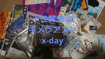 제일복권 헌터헌터 HUNTER x HUNTER 하위상 세트