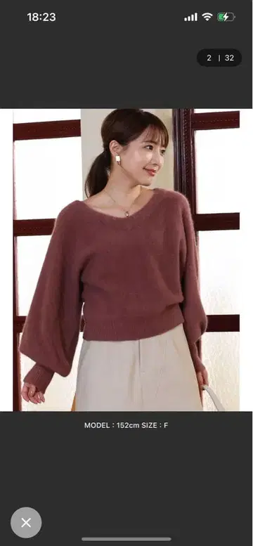 새상품급 모브 V넥 벌룬 슬리브 니트 F 사이즈