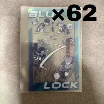 블루 록 전람회 클리어 카드 이사기 요이치 쿠로네 란세 62장 세트