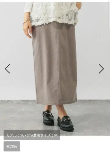 이지케어 코듀로이 스커트