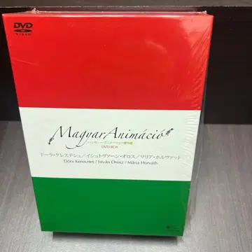 헝가리 애니메이션 DVD-BOX ~ 도라 케레슈테시, 이슈트반 -