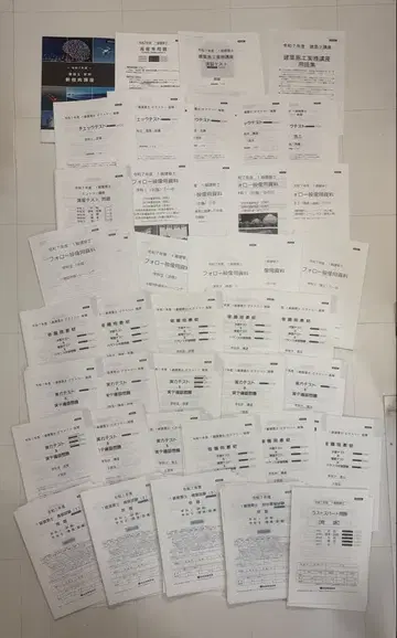 레이와 7년도 1급 건축사 교재 묶음 판매