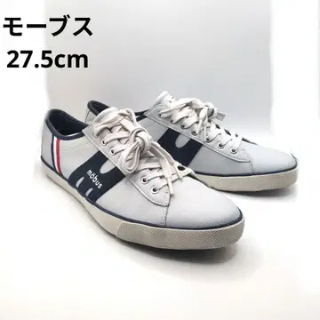 뫼버스 라이트 그레이 스니커즈 27.5cm