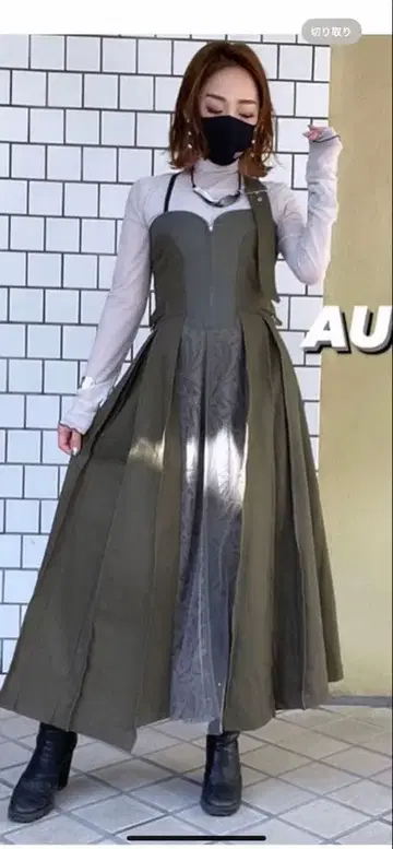 새상품급 점퍼 스커트만 AULA AILA