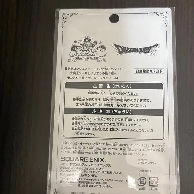 6번째 상품 이미지