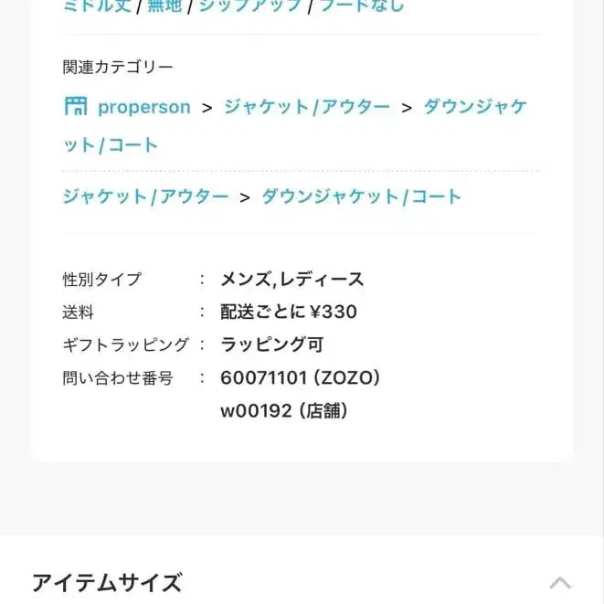 5번째 상품 이미지