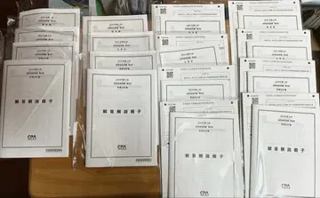 2026년 제I회 단답 직전 답안 연습 제1회~제4회