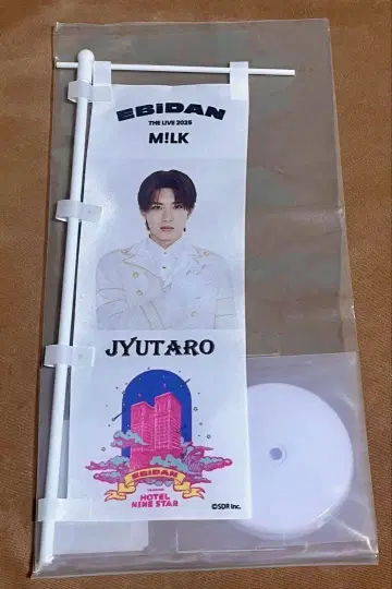 M!LK 야마나카 유타로 에비라이 2025 미니 노보리