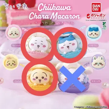 치이카와 (먼작귀) 캐릭터 마카롱 마카롱 가챠 피규어 하치와레 토끼 3개