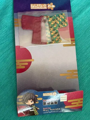 귀멸의 칼날 기유 의상 세트 겉옷