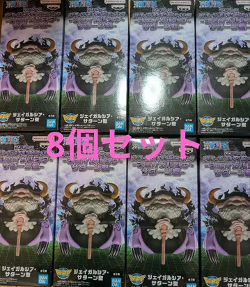 원피스 메가월드 콜렉터블 제이 가르시아 새턴 성 8개 세트