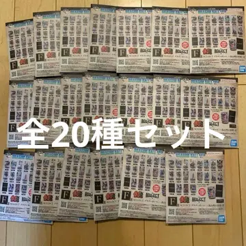 acllect 컴프 세트 전종 드래곤볼 제일복권 40 f