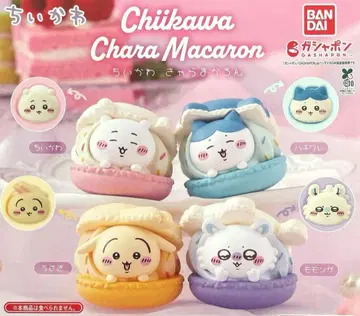 치이카와 (먼작귀) 캐릭터 마카롱 전 4종 컴플리트