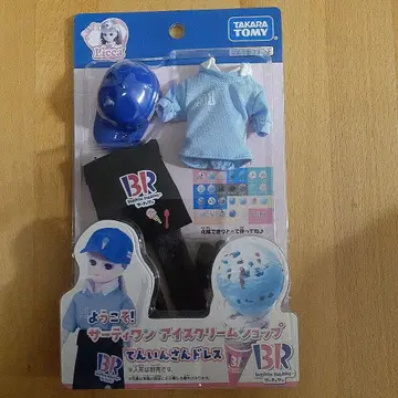 리카짱 옷 갈아입기 의류 아이스크림샵