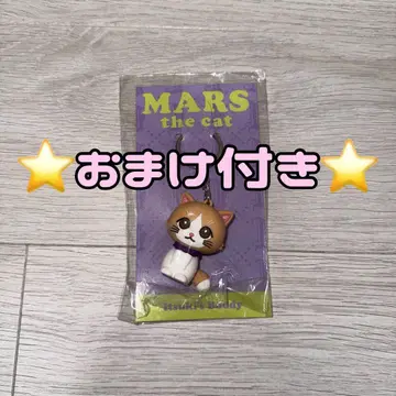 MARS the cat PVC 키링