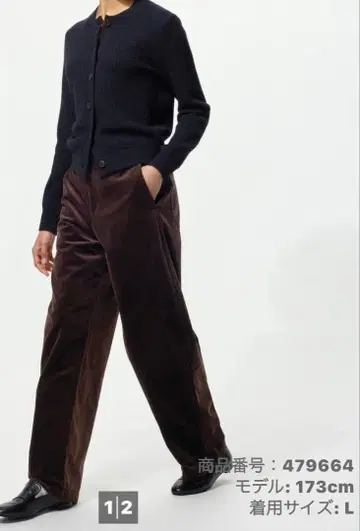 브라운 코듀로이 캐주얼 팬츠 L 사이즈