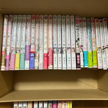 하루코 코믹스 묶음 판매