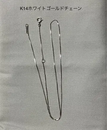 K14 화이트 골드 체인