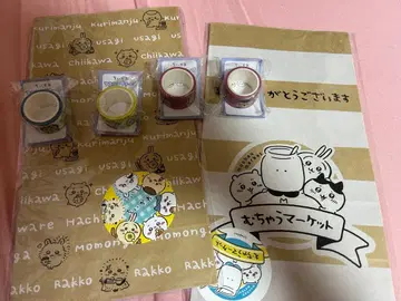 치이카와 마스킹 테이프 스티커 포함 기프트 백