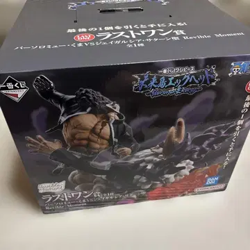 원피스 미래섬 에그 헤드 제일복권 라스트 원상