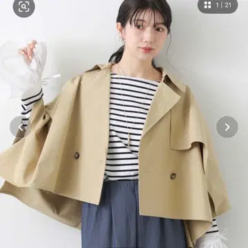 Greedy Brilliant 케이프 숏 트렌치 베이지