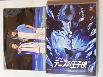 뮤지컬 테니스의 왕자님 전국 빙제 DVD