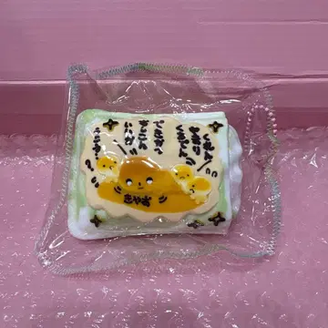 코게빵 스퀴즈 타바 손그림