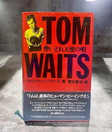 톰 웨이츠 영혼과 천사의 목소리